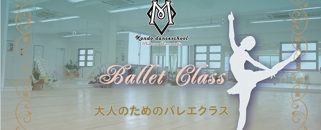 s-ballet_03